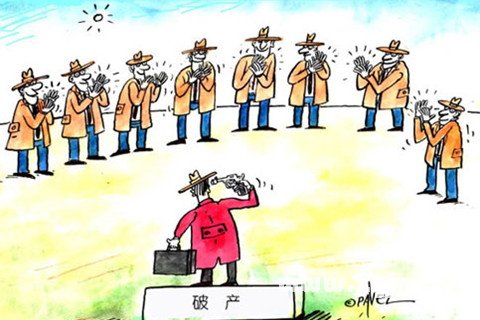 債權人能否向破產債務人抵銷債務？