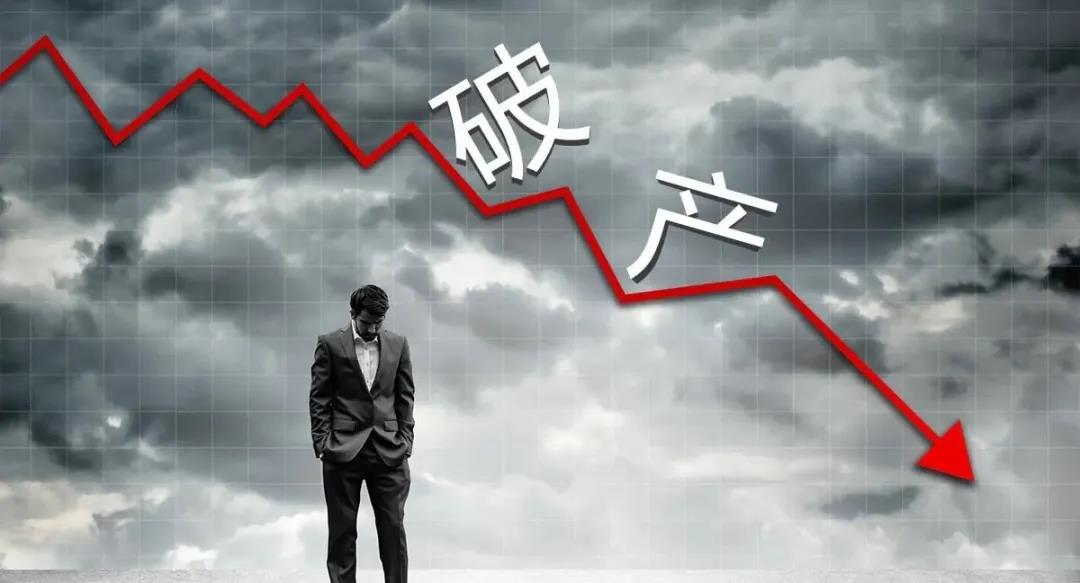 解除“限高令”的措施有哪些？破產(chǎn)申請(qǐng)可以嗎？