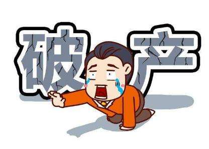 公司申請破產(chǎn)被法院拒絕的主要原因？