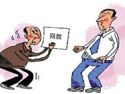 企業(yè)貨款糾紛，起訴之后最終拿回15萬(wàn)貨款