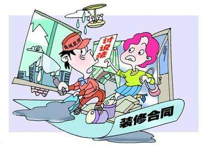 裝修公司不聽話？專業(yè)裝修糾紛律師出面就有賠償拿！